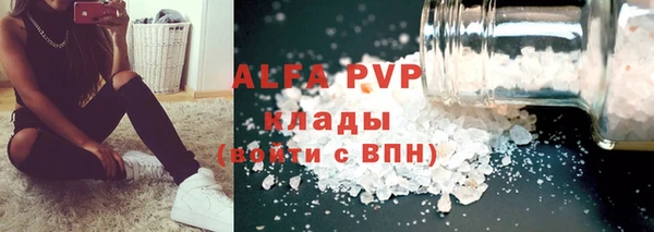 apvp Баксан