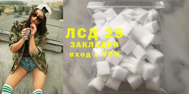 продажа наркотиков  Бронницы  Лсд 25 экстази ecstasy 